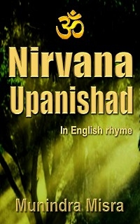Nirvana Upanishad