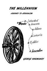 Millennium - Journey to Jerusalem -  George Shumanov