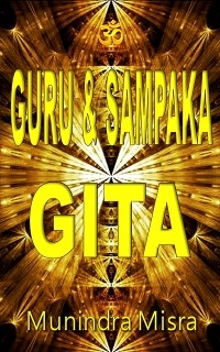 Sri Guru & Sampaka Gita