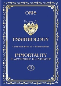 Volume 11. Immortality is accessible to everyone. «Energy and biological mechanisms of refocusings of Self-Consciousness»