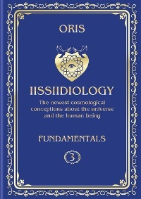 Volume 3. Iissiidiology Fundamentals. «Variety of Forms of Creative Realization of the Cosmic Human» - Oris Oris