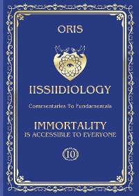 Volume 10. Immortality is accessible to everyone. &laquo;Fundamental Principles of Immortality&raquo; - Oris Oris