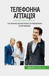 Телефонна агітація - No&eacute; Spies