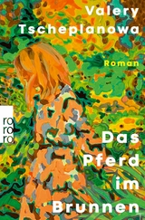 Das Pferd im Brunnen - Valery Tscheplanowa