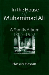 In the House of Muhammad Ali - Hassan Hassan