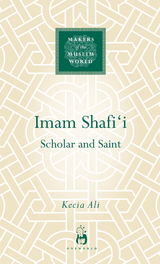 Imam Shafi'i -  Kecia Ali