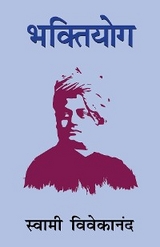 Bhaktiyog - Swami Vivekananda