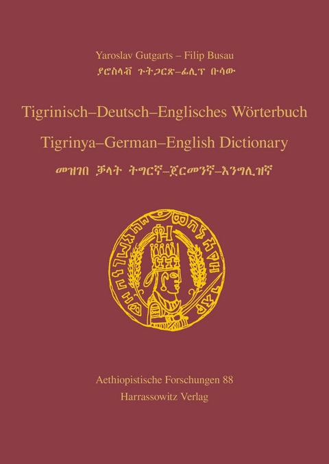 Tigrinisch - Deutsch - Englisches W&ouml;rterbuch. Tigrinya - German - English Dictionary -  Yaroslav Gutgarts,  Filip Busau