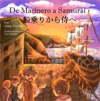 De Marinero a Samurái (船乗りから侍へ)
