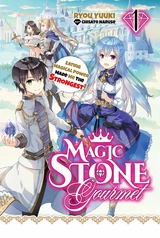 Magic Stone Gourmet: Eating Magical Power Made Me The Strongest Volume 1 (Light Novel) -  Ryou Yuuki