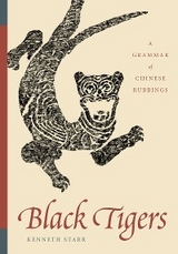 Black Tigers - Kenneth Starr