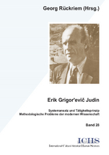 Erik Grigor'evic Judin - 