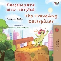 Гасеницата што патува The traveling Caterpillar - Rayne Coshav,  KidKiddos Books