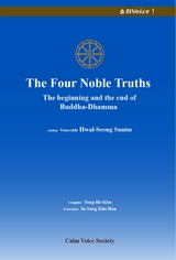 Four Noble Truths -  Hwal-Seong Sunim