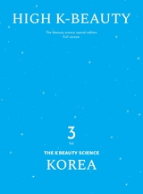 High K-beauty 2023 Korea -  The K Beauty Science