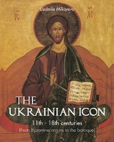 The Ukrainian Icon 11th - 18th centuries (From Byzantine origins to the baroque) - Liudmila Miliayeva