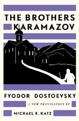 The Brothers Karamazov - Fyodor Dostoevsky