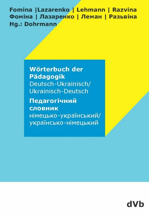 W&ouml;rterbuch der P&auml;dagogik Deutsch - Ukrainisch / Ukrainisch - Deutsch - Wolfgang Dohrmann