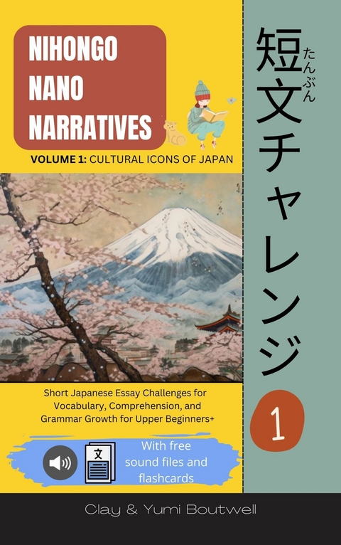 Nihongo Nano Narratives -  Clay Boutwell,  Yumi Boutwell