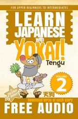 Learn Japanese with Yokai! Tengu - Clay Boutwell, Yumi Boutwell
