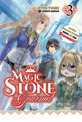 Magic Stone Gourmet: Eating Magical Power Made Me the Strongest Volume 3 (Light Novel) -  Ryou Yuuki