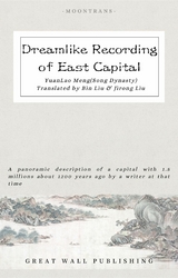 Dreamlike Recording of East Capital - Yuanlao Meng