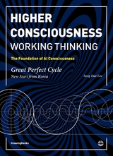 Higher Consciousness-Working Thinking -  Sangdae Lee