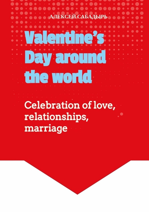 Valentine's Day around the world -  ??????? ????????