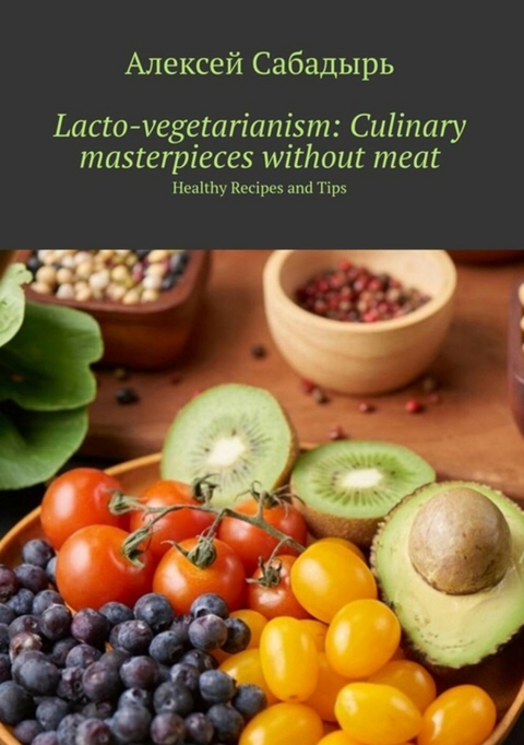 Lacto-vegetarianism: Culinary masterpieces without meat -  ??????? ????????