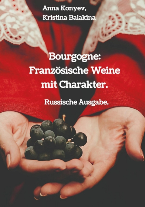Bourgogne: Franz&ouml;sische Weine mit Charakter. -  Anna Konyev,  Kristina Balakina