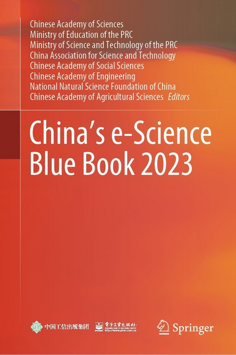 China’s e-Science Blue Book 2023 - 