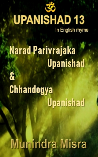 Upanishad 13