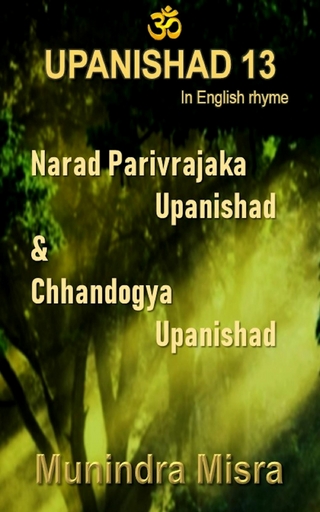 Upanishad 13