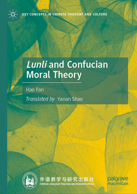 Lunli and Confucian Moral Theory -  Hao Fan
