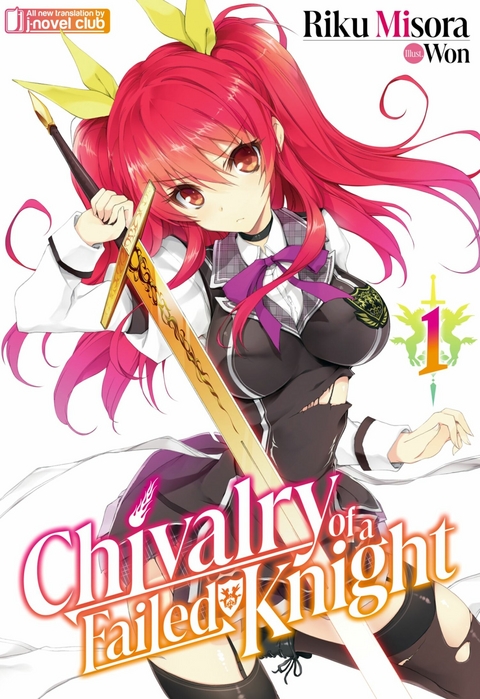 Chivalry of a Failed Knight: Volume 1 -  Riku Misora
