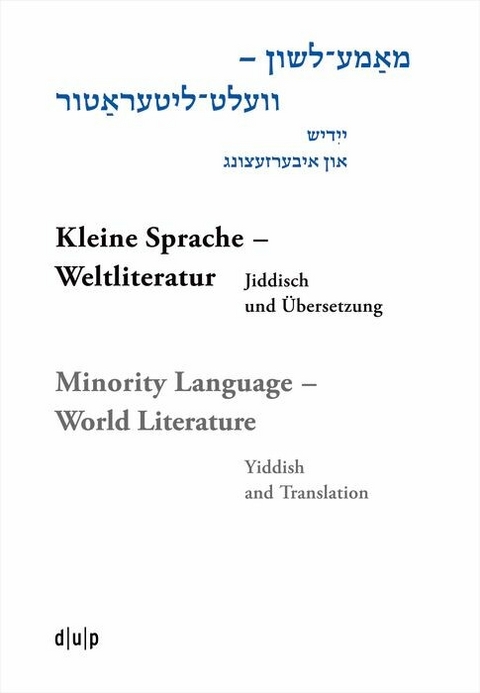Mame-loshn – velt-literatur / Kleine Sprache – Weltliteratur / Minority Language – World Literature - 