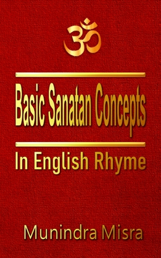 Basic Sanatan Concepts