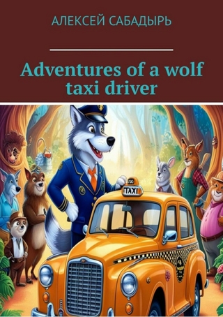 Adventures of a wolf taxi driver