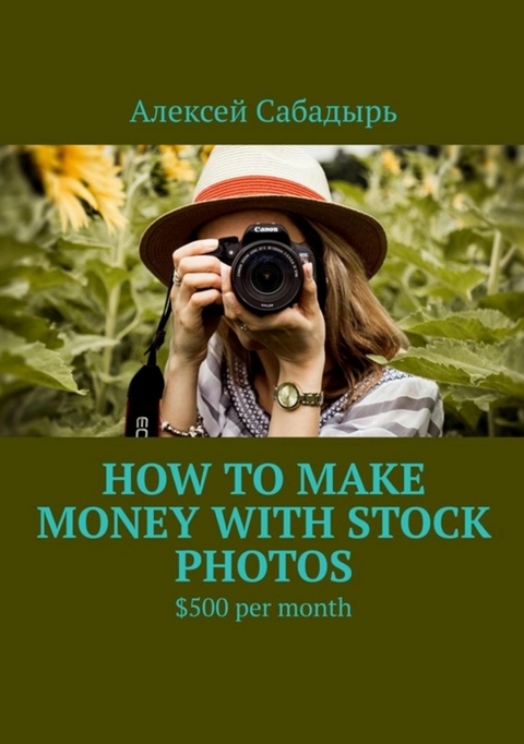 How to make money with stock photos - Алексей Сабадырь