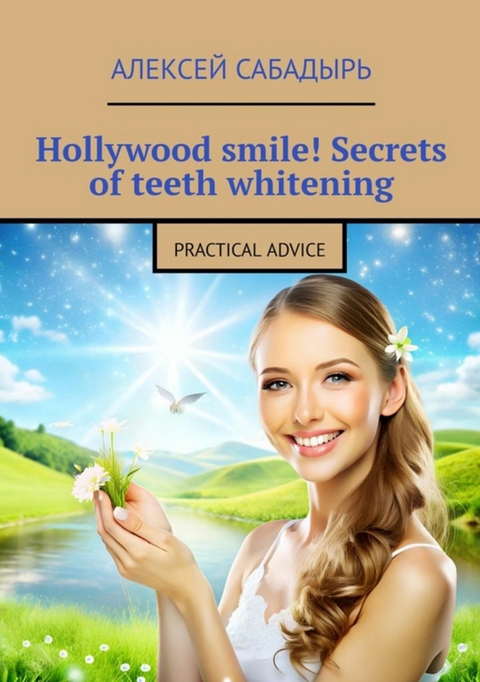 Hollywood smile! Secrets of teeth whitening - Алексей Сабадырь