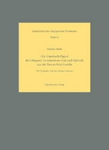 Die Totenbuch-Papyri des Ehepaars Ta-scheret-en-Aset und Djed-chi aus der Bes-en-Mut-Familie - Irmtraut Munro