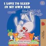 I Love to Sleep in My Own Bed -  Shelley Admont