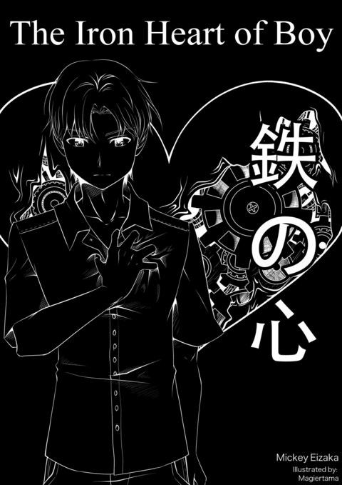 The Iron Heart of Boy -  Mickey Eizaka