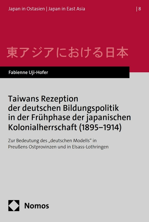 Taiwans Rezeption der deutschen Bildungspolitik in der Fr&uuml;hphase der japanischen Kolonialherrschaft (1895?1914) -  Fabienne Uji-Hofer