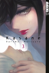 Kasane 03 -  Daruma Matsuura