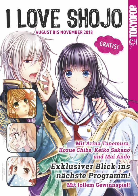 I love Shojo Magazin #14 -  Arina Tanemura,  Kozue Chiba,  Keiko Sakano,  Mai Ando