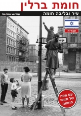 Chomat Berlin - Thomas Flemming, Elke Koch