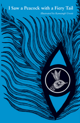 I Saw a Peacock with a Fiery Tail -  Ramsingh Urveti &  Jonatha