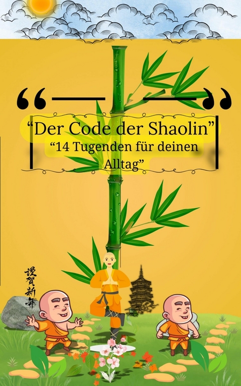 Der Shaolin Code - Tim Dombrowsky