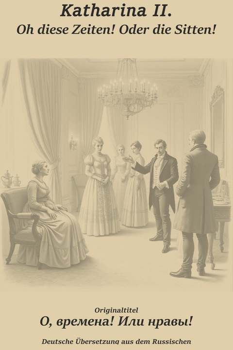 Oh, diese Zeiten! Oder die Sitten! -  Katharina II